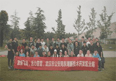 廣發證券一天拓展